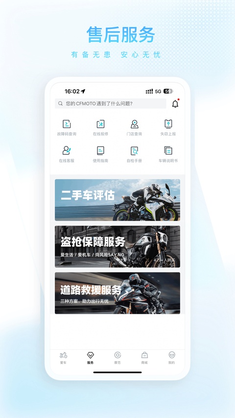 截图5